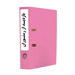 دستورالعمل بازديد از رستوران