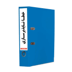 دستورالعمل خطاناپذیرسازی