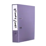 بازرسی و آزمون_www.tadbirafza.com