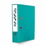 روش اجرایی خرید-tadbirafza.com