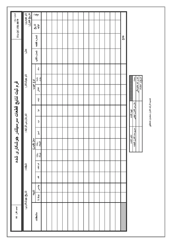 FA-QC-FR-0079 