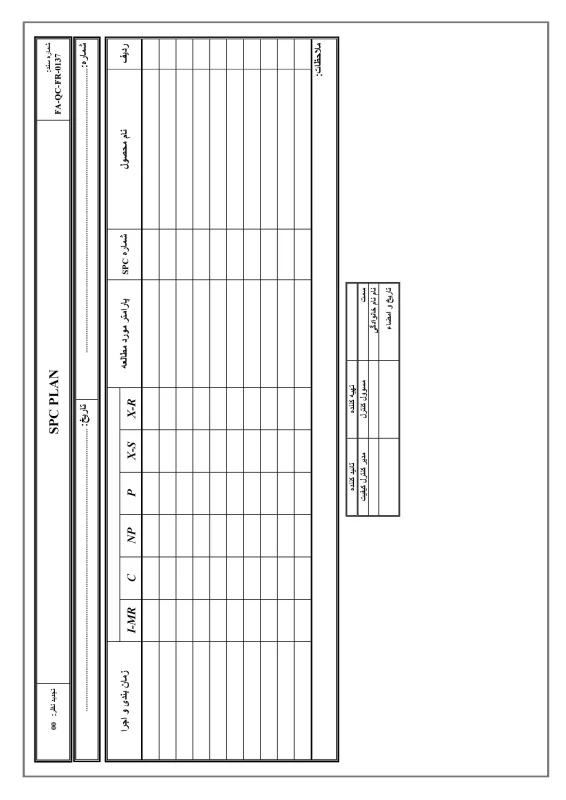 FA-QC-FR-0137