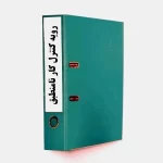 روش اجرایی کنترل کار نامنطبق-ISO/IEC 17020