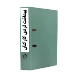 بهداشت_فردی_کارکنان_کشتارگاه- دستورالعملهای ایزو 22000