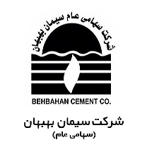 شرکت سیمان بهبهان