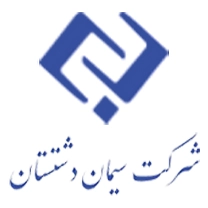 شرکت سیمان دشتستان