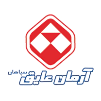 شرکت آرمان عایق سپاهان