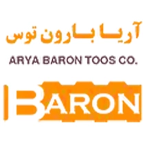 شرکت آریا بارون