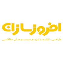 شرکت افروز سازان