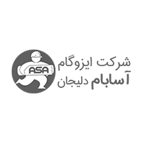 شرکت ایزوگام آسابام دلیجان