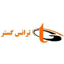 شرکت ترانس گستر