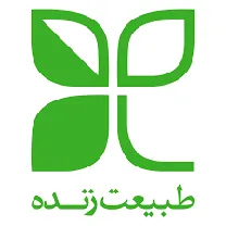 شرکت طبیعت زنده