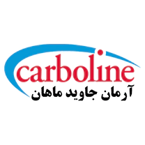 شرکت آرمان جاوید ماهان