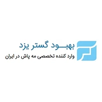 شرکت بهبود گستر یزد