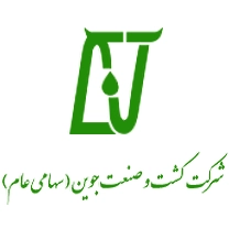 شرکت کشت و صنعت جوین