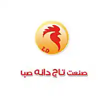 شرکت صنعت تاج دانه صبا