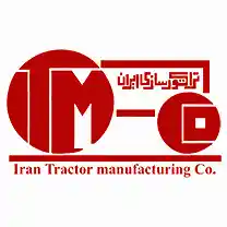 گروه صنعتی تراكتورسازی ايران